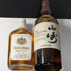 【山崎】サントリーシングルモルトウイスキー700ml＆電氣ブラン10年360ml 山崎】サントリーシングルモルトウイスキー700ml＆電氣ブラン10