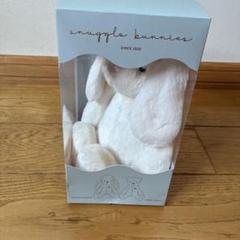JAMIE KAY BOX Penelope the Bunny 30cm