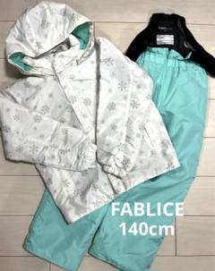 FABLICE スキーウェア　140 雪の結晶柄　パステルカラー FABLICE スキーウェア 140 雪の結晶柄 パステルカラー - メルカリ