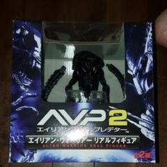 エイリアン ズVS プレデター エイリアン・ウォリアー リアルフィギュア