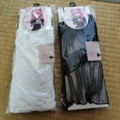 新品　イモちゃん　リボンとフリルのレース レックカバーセット