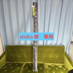 ノリーズ ロックフィッシュボトム RPO94XXH2 マックスリーチ
