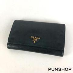 PRADA プラダ レザー 長財布 ブラック レディース ブランド