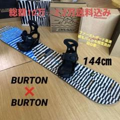 BURTON Feather 140cmスノーボード4点セット Burton Feather Snowboard - Women's 2008 | evo