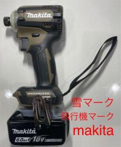 【展示品】マキタTD171D【オーセンティックブラウン・バッテリ】セット 展示品】マキタTD171D【オーセンティックブラウン・バッテリ