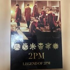 2PM LEGEND OF 2PM 2CD +フォトブック