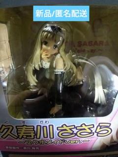 久寿川ささら スク水メイドVer. 1/7PVC製塗装済完成品【国内正規品】 久寿川ささら スク水メイドver.｜ToHeart2｜美少女フィギュア
