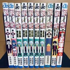 2023年最新】銀魂 1巻 初版の人気アイテム - メルカリ