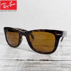 RayBan レイバン FOLDING WAYFARER ウェイファーラー 美品
