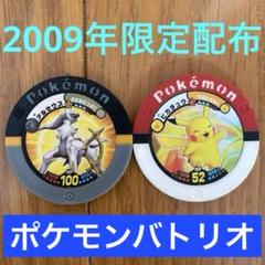 【大量まとめ売り】ポケモンバトリオ 800枚以上セット ピカチュウ 大量まとめ売り】ポケモンバトリオ 800枚以上セット ピカチュウ