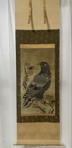 掛け軸 一泉 天の橋立 絹本 希少 軸装 茶道具 掛軸 美品 です。 Yahoo!オークション -「泉」(掛軸) (書)の落札相場・落札価格