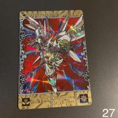22年最新 カードダス 謎の暴竜神の人気アイテム メルカリ