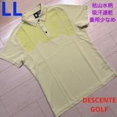 DESCENTEデサントゴルフ　メンズ　吸汗速乾　枯山水柄　半袖ポロシャツ　LL