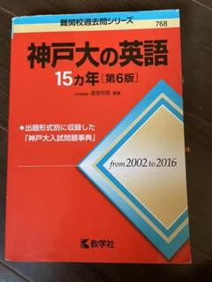 中古】 甘くはないぞ糖尿病 自己管理の手びき/神戸新聞総合出版