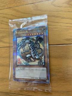 遊戯王　25周年　青眼の白龍　クオシク　浮世絵風　限定OCGカード　未開封　⑩