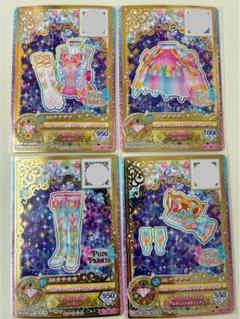 アイカツオンパレード！ 友希あいね ピュアシャイニングダイヤモンドコーデ 非売品 アイカツオンパレード！ 友希あいね ピュアシャイニング