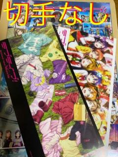 ラブライブ 切手の中古 未使用品を探そう メルカリ