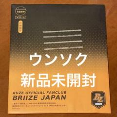 【未開封】RIIZE ソヒ 日本FC 会報 封入 トレカ 2枚セット RIIZE ソヒ FC ファンクラブ 会報 トレカ - メルカリ