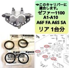 カプチーノ　ディスクブレーキ　キャリパー　ピストンシール カプチーノ EA11R EA21R キャリパーシールキット 前後セット