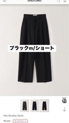 パンツ OHOTORO New Brooklyn Slacks short S Pants | OHOTORO