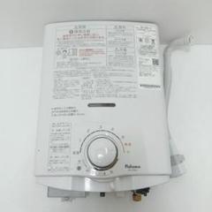 PH-5BV-1Kがス瞬间湯沸腾器 Amazon | パロマ ガス給湯器 PH-5BV ガス湯沸器 都市ガス