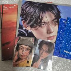 txt ヨンジュン　トレカ Starlight　Afterglow