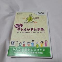 Wiiでやわらかあたま塾