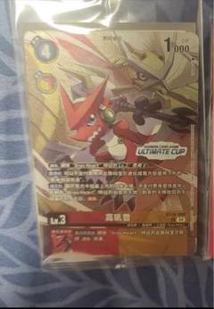 2025年最新】アルティメットカップ デジモンカードの人気