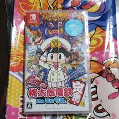 桃太郎電鉄~昭和 令和 平成も定番! オリジナルグッズ付