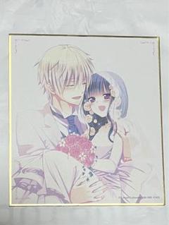 2025年最新】妖狐×僕ss 色紙の人気アイテム - メルカリ