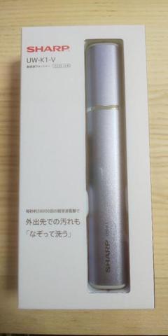 シャープ 超音波ウォッシャー バイオレット系 UW-K1-V
