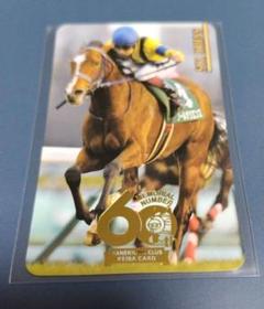 まねき馬 60弾SP No.2443ウシュバテソーロ Amazon.co.jp: まねき馬カード No．2443 ウシュバテソーロ