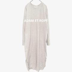 ADAM ET ROPÉ/長袖ワッフル サーマル ロングワンピース/3132
