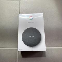 Google NEST MINI