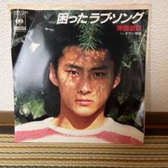 2025年最新】沖田浩之の人気アイテム - メルカリ