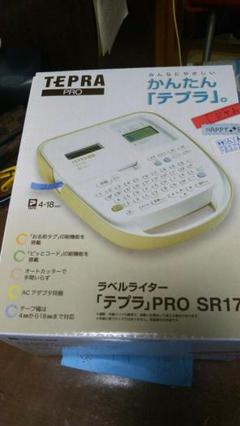 ★新品★キングジムテプラ★