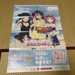 2025年最新】虹ヶ咲学園スクールアイドル同好会ポスターの人気