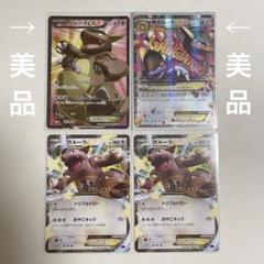 ポケモンカードexまとめ売り - メルカリ