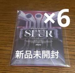 【新品　未開封】xikers SPUR POCA アルバム 6 個