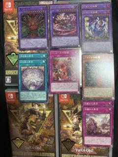 遊戯王 デモンスミスデッキパーツ クオシクver