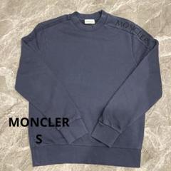 美品★モンクレール・ワッペン付 ロゴ刺繍 クロップド スウェット(M相当) 2090207396-15-12.jpg