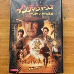 オールディズDVD インディ・ジョーンズ　国内盤