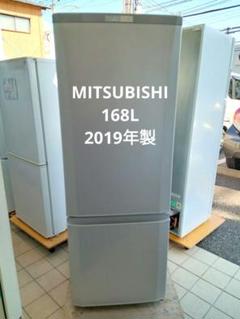 2025年最新】三菱 冷蔵庫 37の人気アイテム - メルカリ