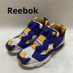 【激レア】Reebok リーボック　ポンプフューリー　レイカーズ