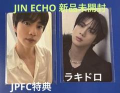 BTS ジン BE JPFC soundwave ラキドロ トレカ 新品 未開封 BTS ジン Butter サウンドウェーブ ラキドロ トレカ JIN - メルカリ
