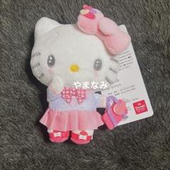 超BIG特大 JKアベイルキティちゃん ぬいぐるみ平成キティ制服キティ