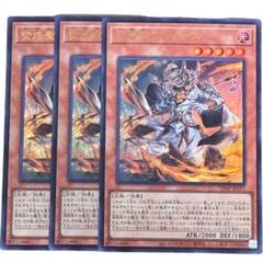 熒焅聖アレクゥス 2864