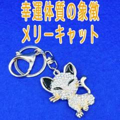【呪物】猫手の指輪守り-えにしの手- 縁結び　人間運　友情　恋愛運　縁起物 呪物】猫手の指輪守り-えにしの手- 縁結び 人間運 友情 恋愛運