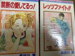 JJ bis まとめ売り セット 長谷川潤 おくじゅん レア雑誌 JJ bis まとめ売り セット 長谷川潤 おくじゅん レア雑誌 - メルカリ