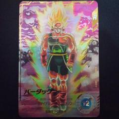 ドラゴンボールスーパーダイバーズSDV1-045バーダックパラレル